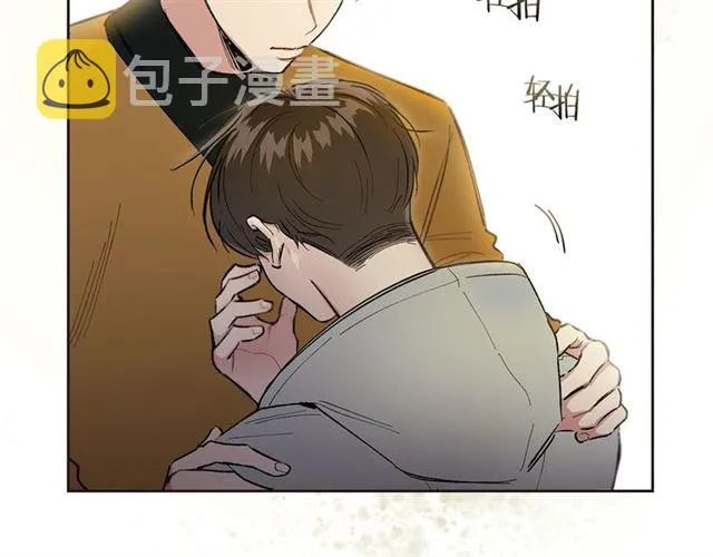 第20话 来我家吧 第18页