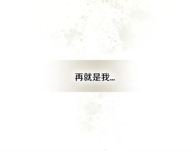 第20话 来我家吧 第19页