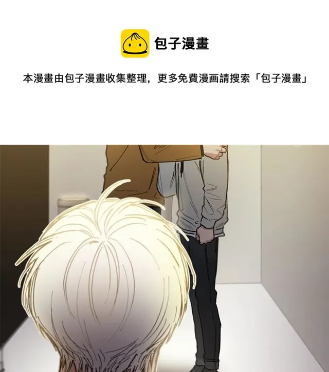 第20话 来我家吧 第28页