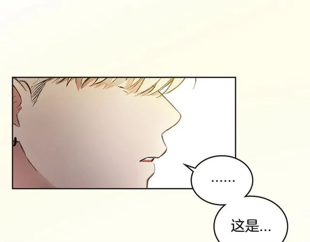 第20话 来我家吧 第31页