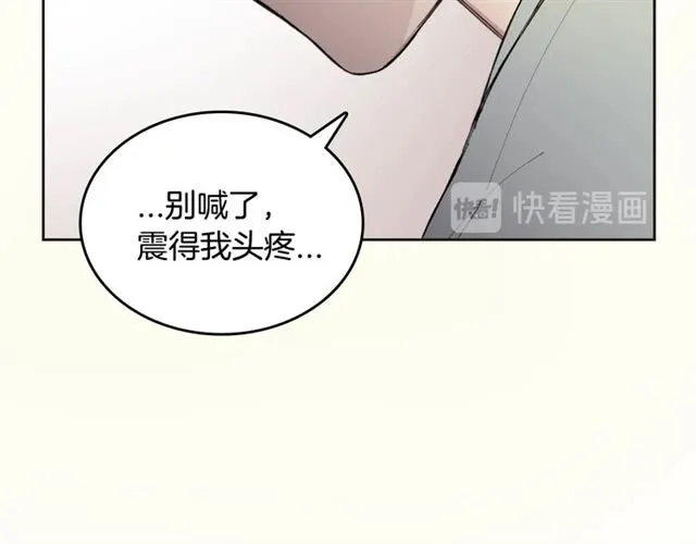 第20话 来我家吧 第35页