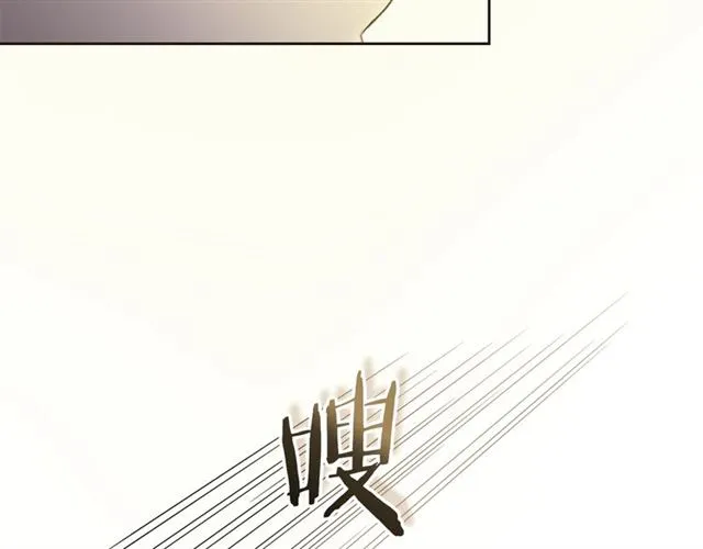 第20话 来我家吧 第41页