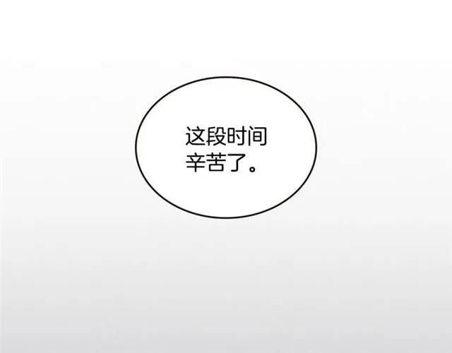第20话 来我家吧 第59页