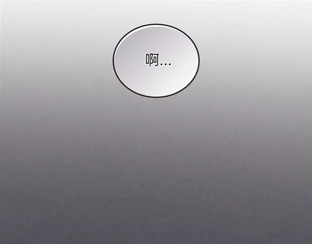 第20话 来我家吧 第81页