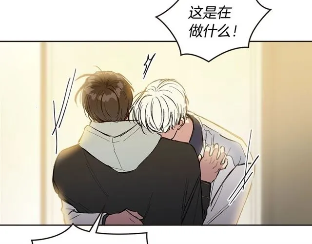 第20话 来我家吧 第101页
