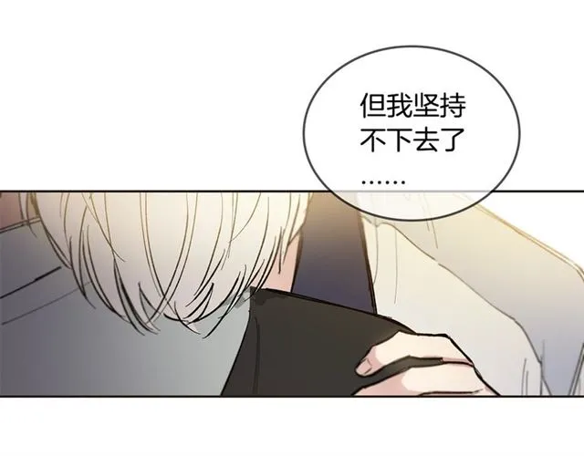 第20话 来我家吧 第111页