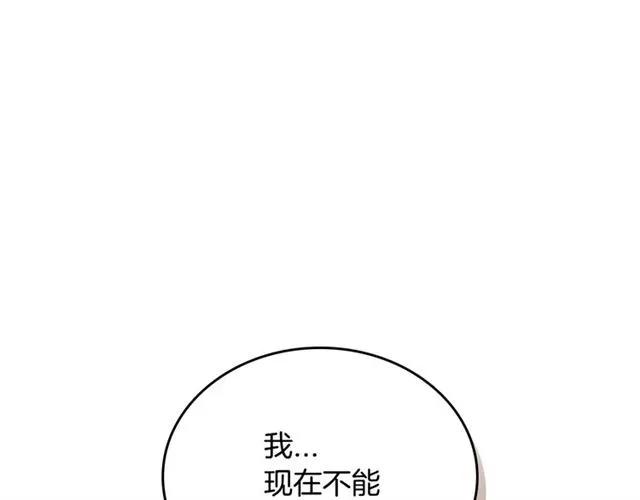 第20话 来我家吧 第112页