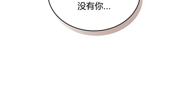 第20话 来我家吧 第113页