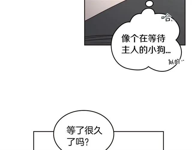 第20话 来我家吧 第118页