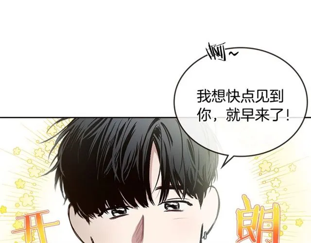 第20话 来我家吧 第120页