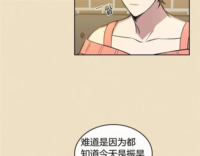 第19话 告别 第8页