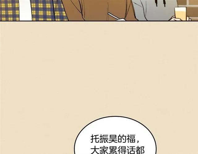 第19话 告别 第10页
