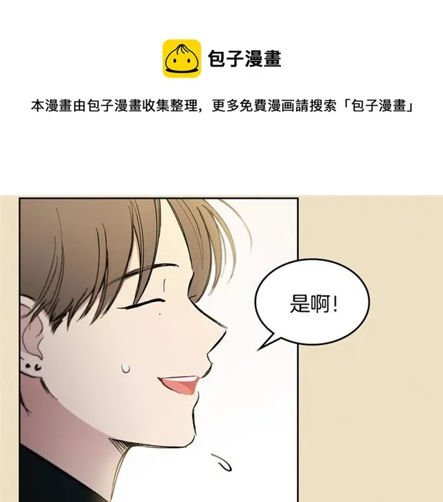 第19话 告别 第17页