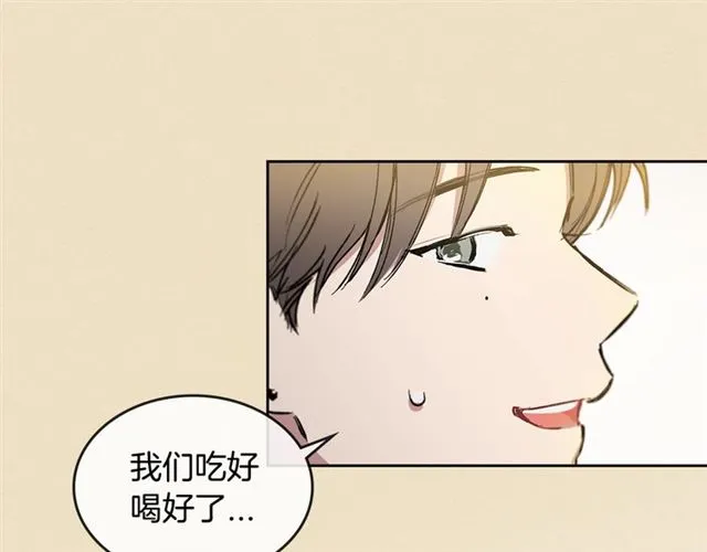第19话 告别 第18页