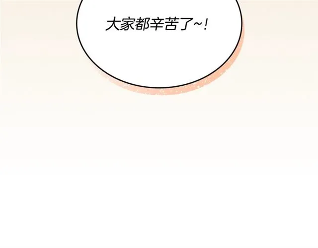 第19话 告别 第26页