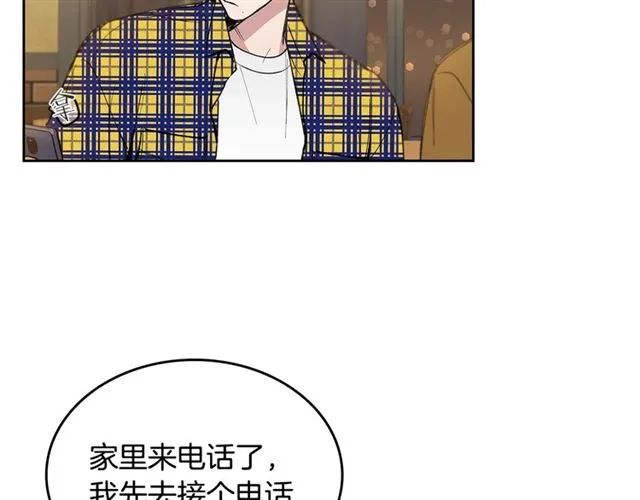 第19话 告别 第35页
