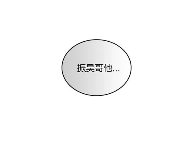 第19话 告别 第42页