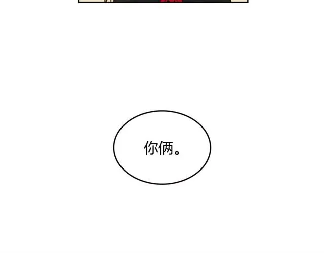 第19话 告别 第47页
