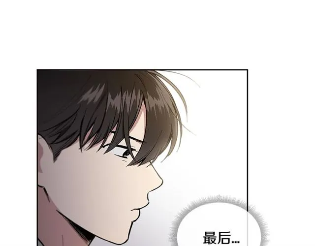 第19话 告别 第50页