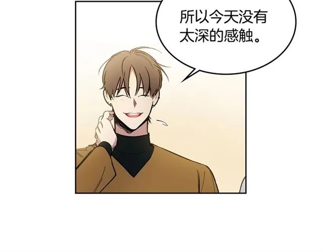 第19话 告别 第53页