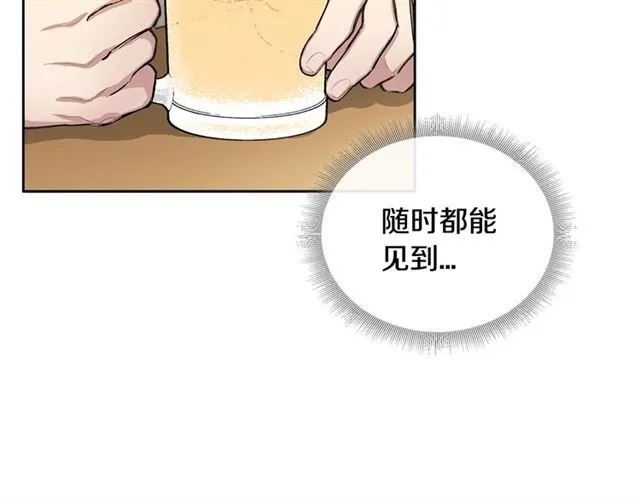 第19话 告别 第55页