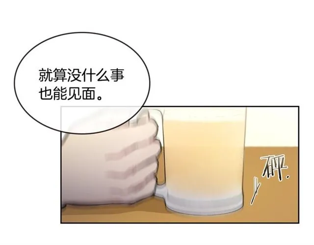 第19话 告别 第61页
