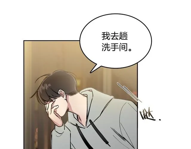 第19话 告别 第71页