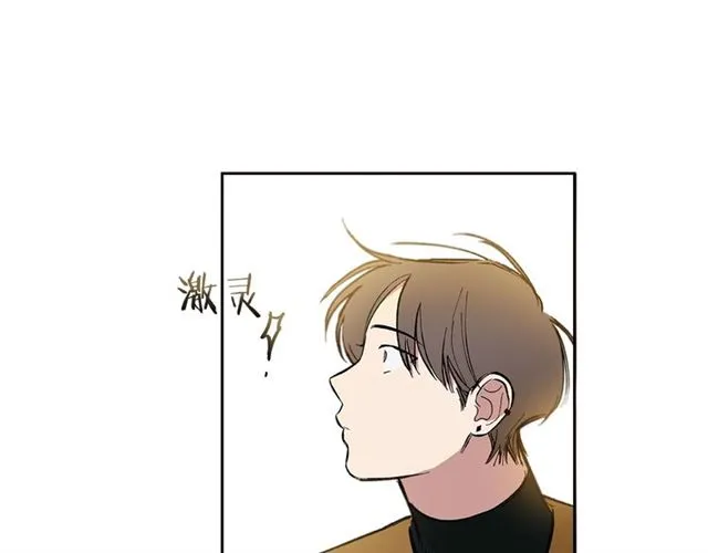 第19话 告别 第75页