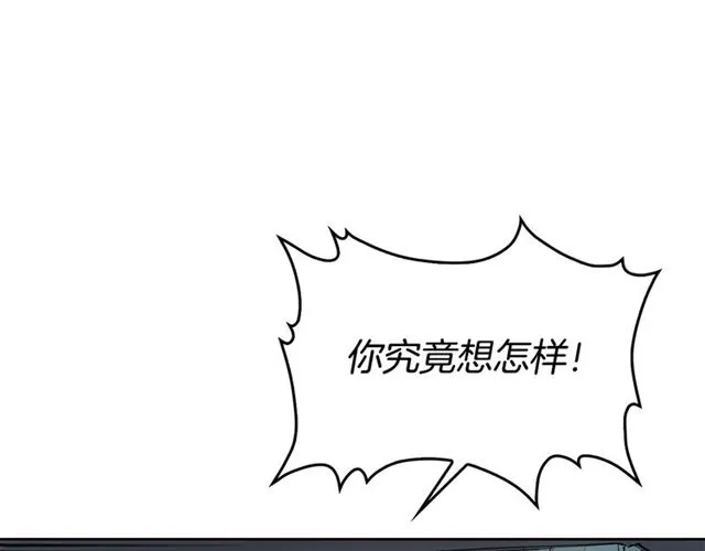 第18话 决裂 第10页