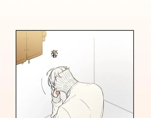 第18话 决裂 第18页