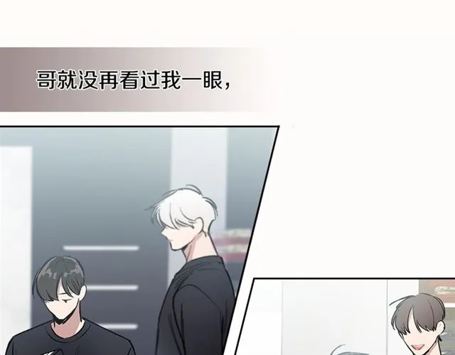 第18话 决裂 第24页