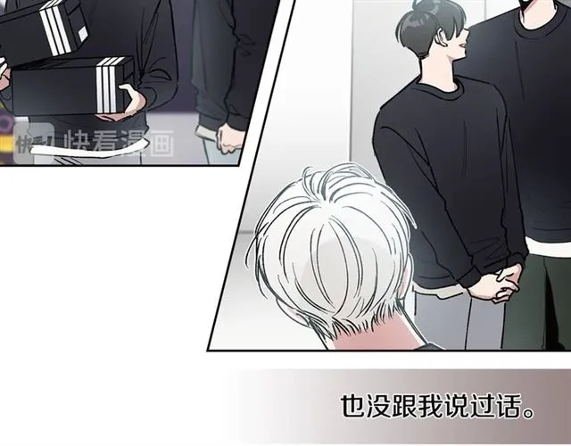 第18话 决裂 第25页