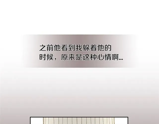 第18话 决裂 第27页