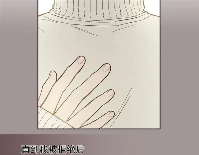 第18话 决裂 第28页
