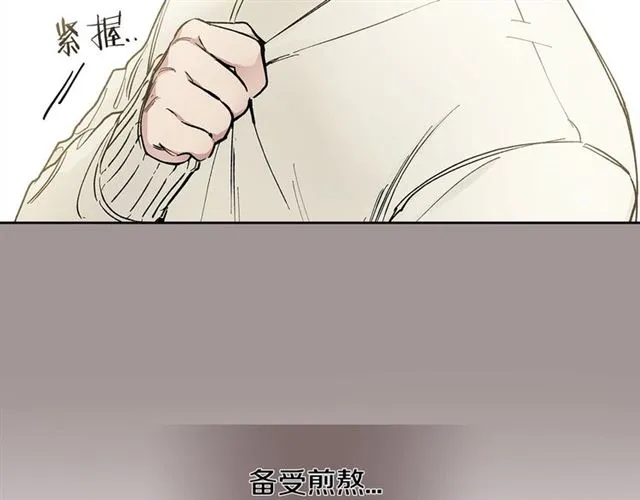 第18话 决裂 第30页