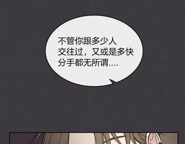 第18话 决裂 第49页