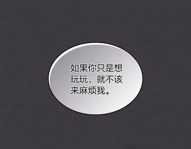 第18话 决裂 第51页