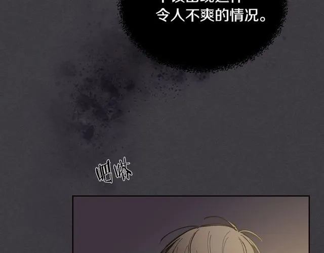 第18话 决裂 第55页