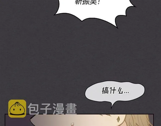 第18话 决裂 第61页