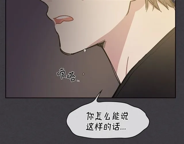 第18话 决裂 第62页