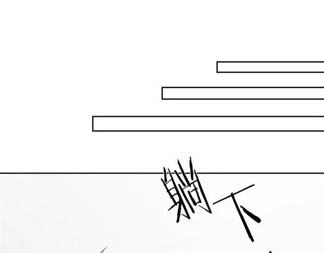 第18话 决裂 第68页