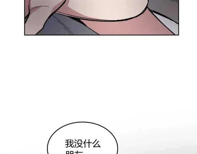 第18话 决裂 第72页