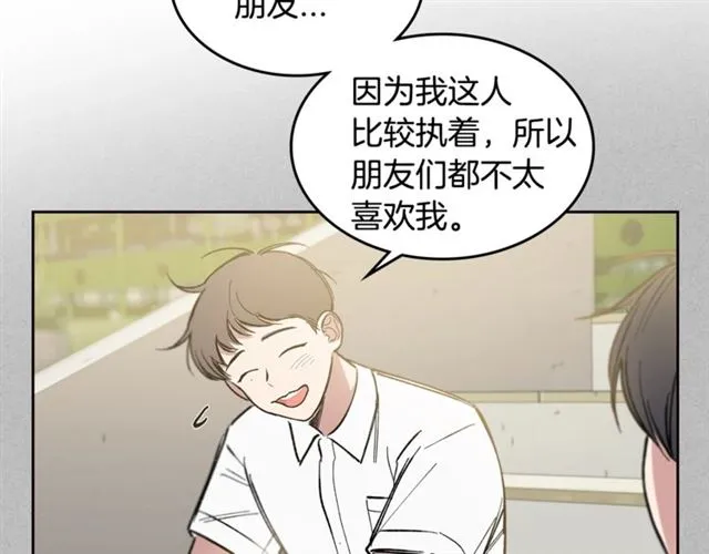 第18话 决裂 第73页