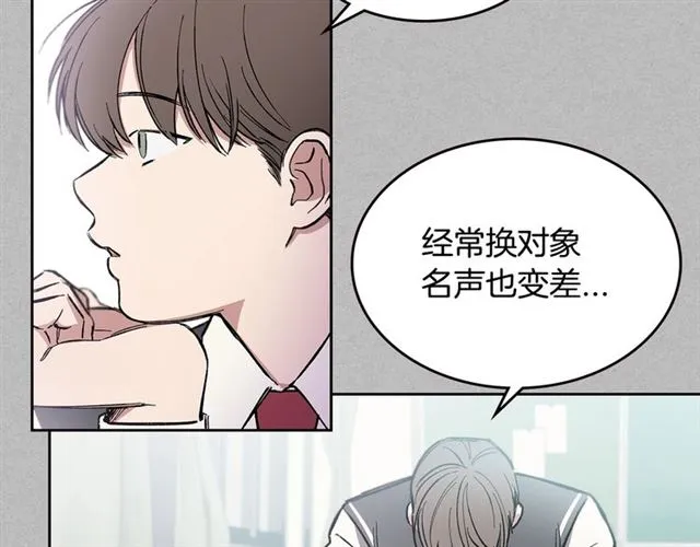 第18话 决裂 第75页