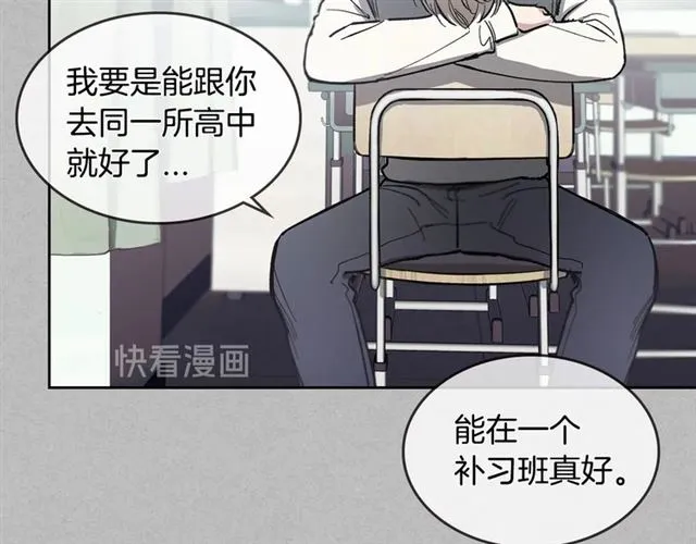 第18话 决裂 第76页