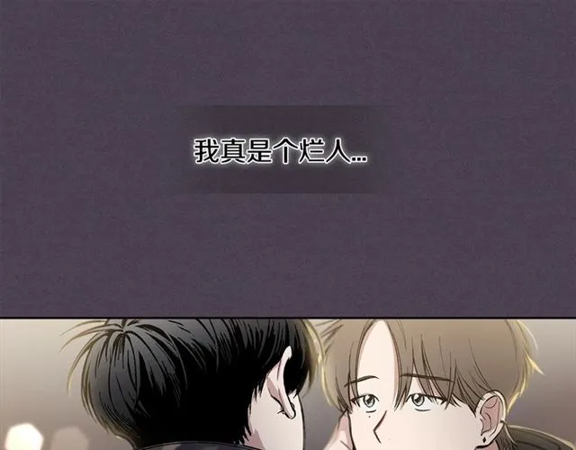 第18话 决裂 第84页