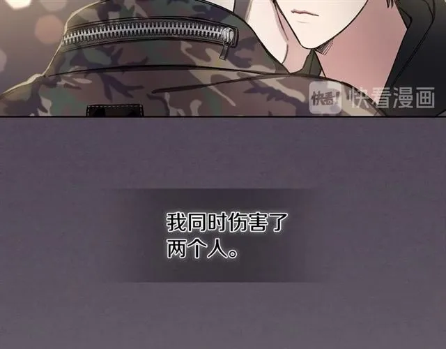 第18话 决裂 第85页