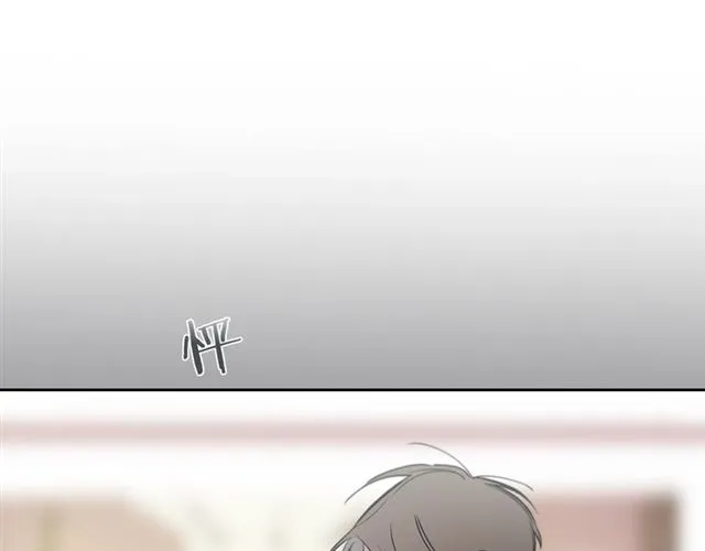 第17话 认错 第4页