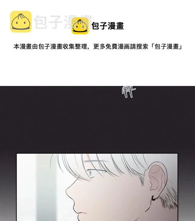 第17话 认错 第6页