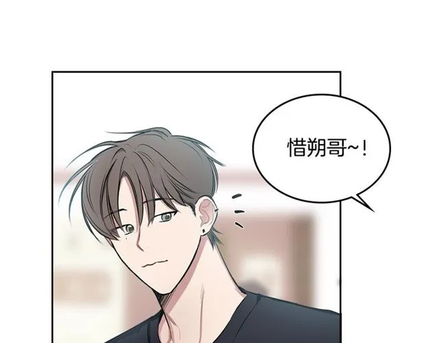第17话 认错 第11页